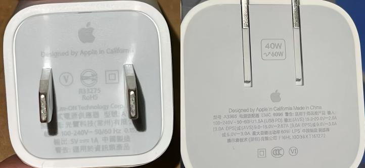 Apple Power Adapters. Left 5V 1A, Right 20V 2A (15V 2.67A).jpg